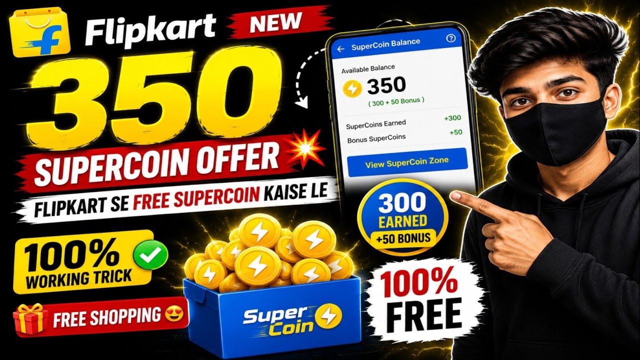 Flipkart New 350 Supercoin Offer 💥 Flipkart Se Free Supercoin Kaise Le | Free Flipkart Supercoin