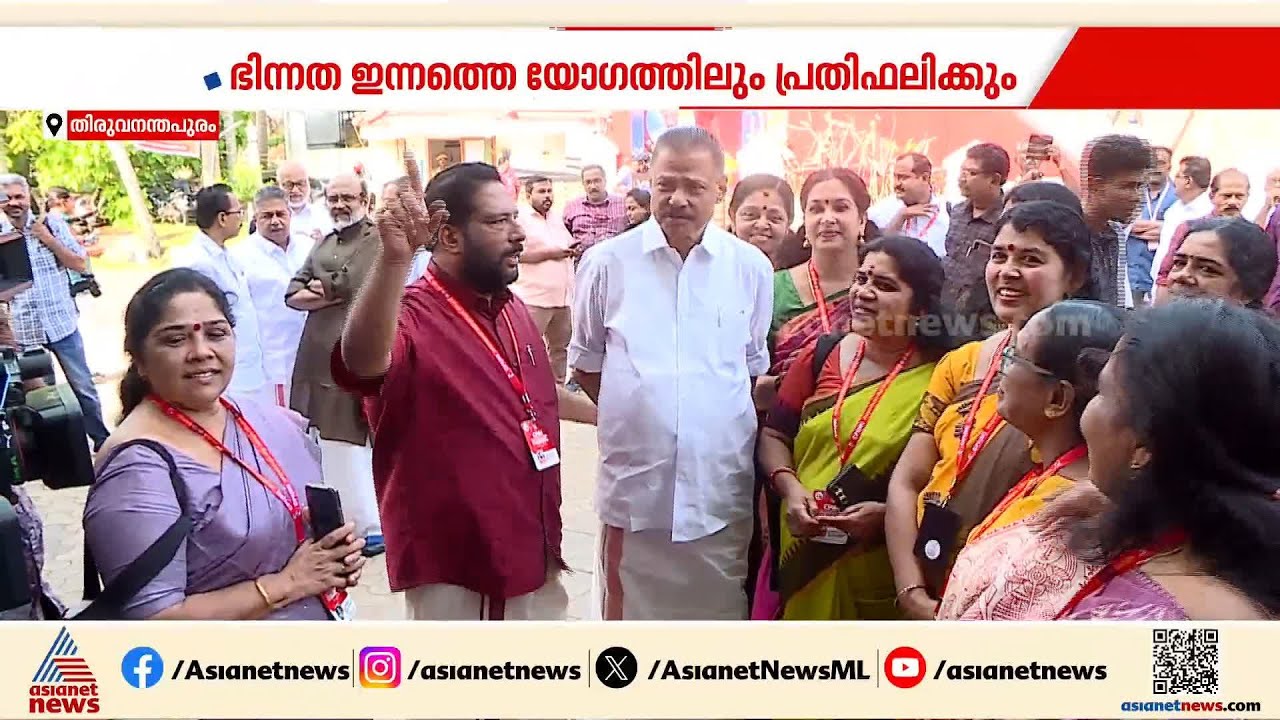 തിരുവനന്തപുരത്തെ കനത്ത തോൽവി വിലയിരുത്തി സിപിഎം ജില്ല സെക്രട്ടേറിയേറ്റ് | Thiruvananthapuram