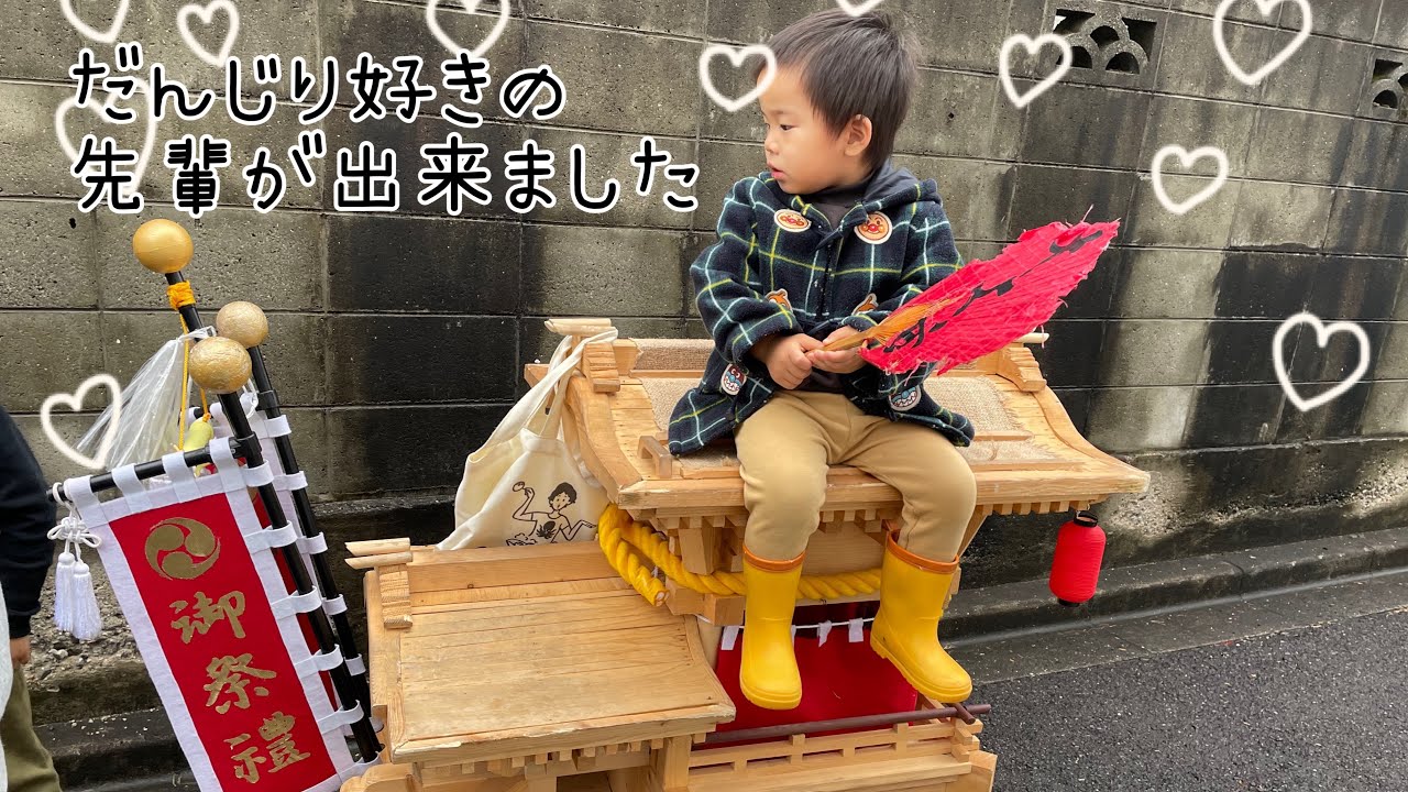 念願のミニだんじりを曳かせてもらいました🥳/新だんじりのプレゼント‼️