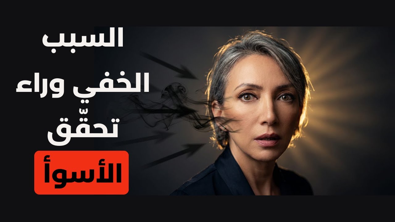 اطلب تعطى - هذا السر غير حياتي