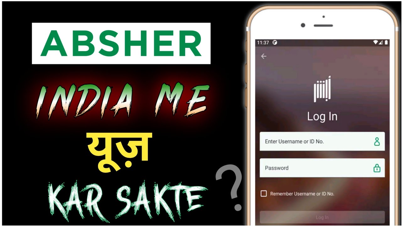 How To Use Absher Out Of Saudi Arabia ? Kya Absher Ko India Me Use Kar Sakte Hain | iaihindi