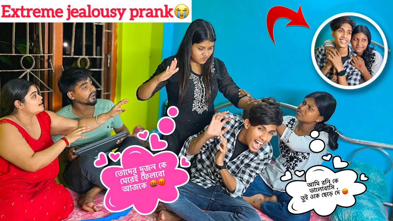 Girlfriend এর বোনের সাথে প্রেম 😍😱Extreme jealousy prank on her #jealousyprank  #prankvideo #kolkata