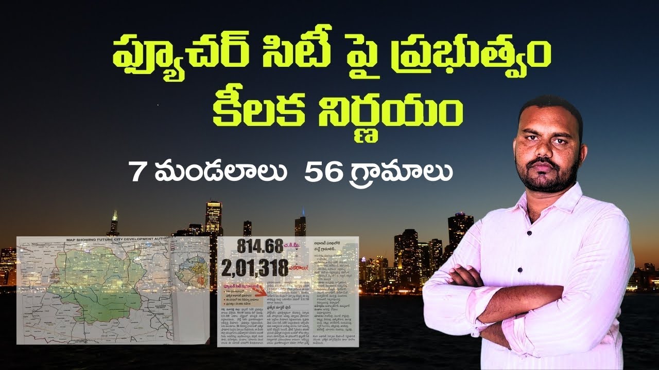 Future City Development Authority || FCDA || Future city villages || 4th city || Future city map.
