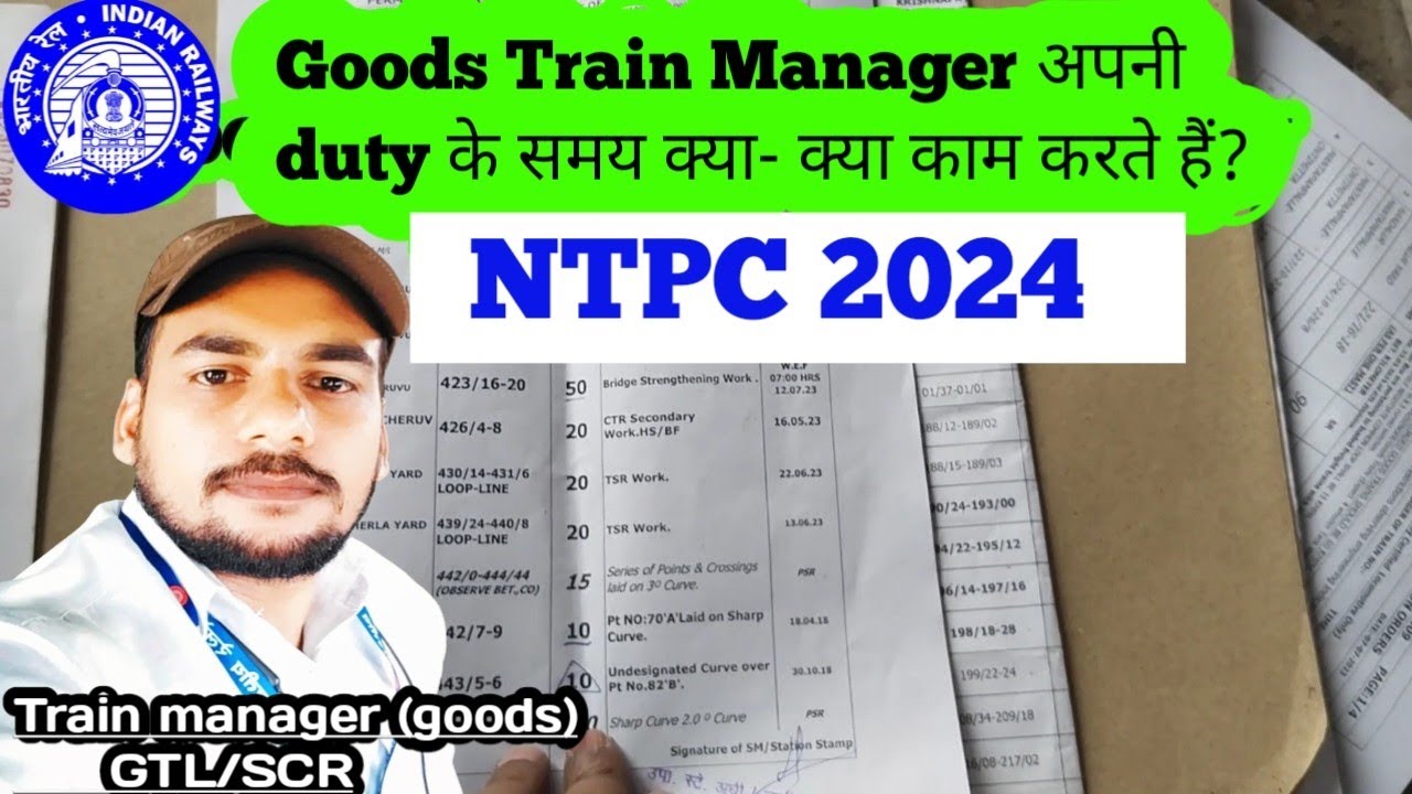 goods guard  duty में क्या work करते हैं?#viral #viralvideo #goodsguard #trainmanager