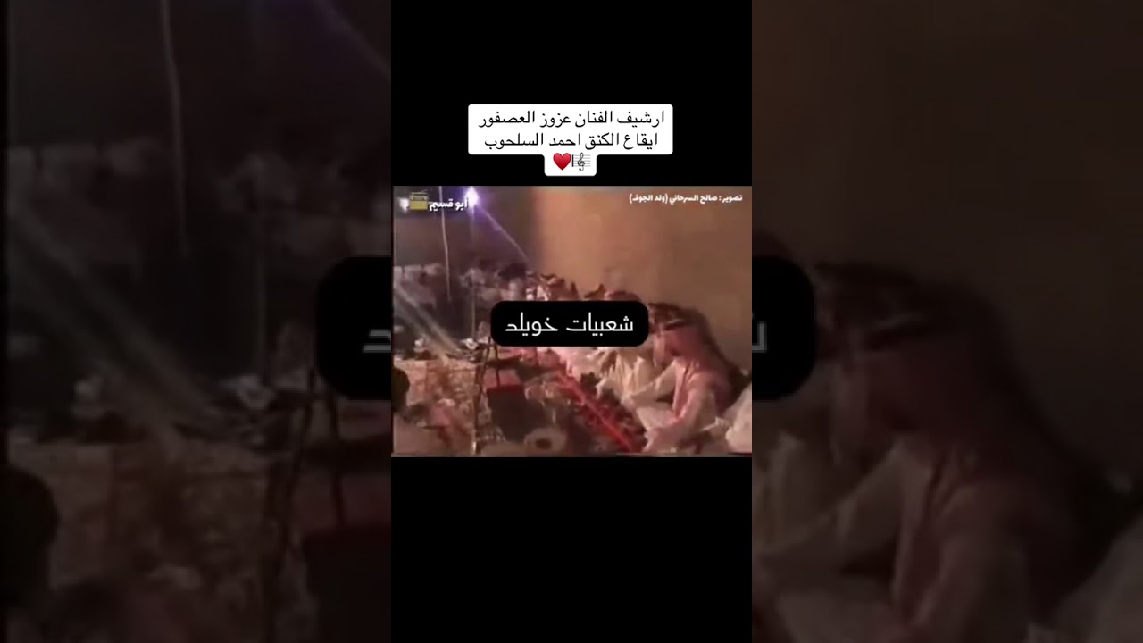 تقاسيم واغنية غريبه يوم شفته 