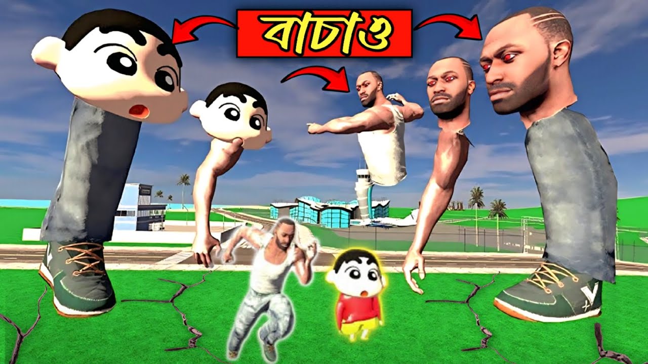 💥 Franklin ও Shinchan এর মধ্যে ভয়ংকর লড়াই 😱🤯 indian bikes driving 3d
