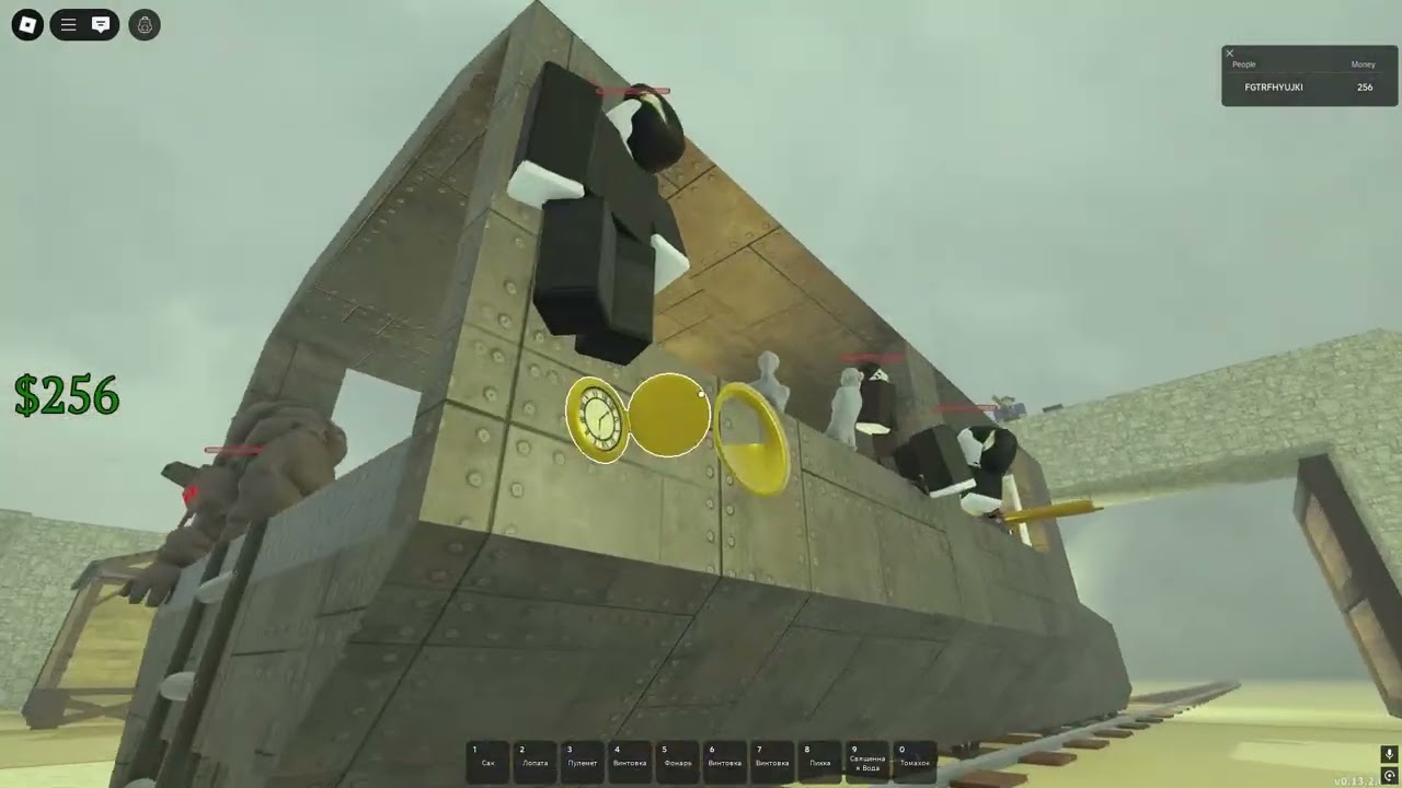 мёртвые рельсы 3 и 4 часть