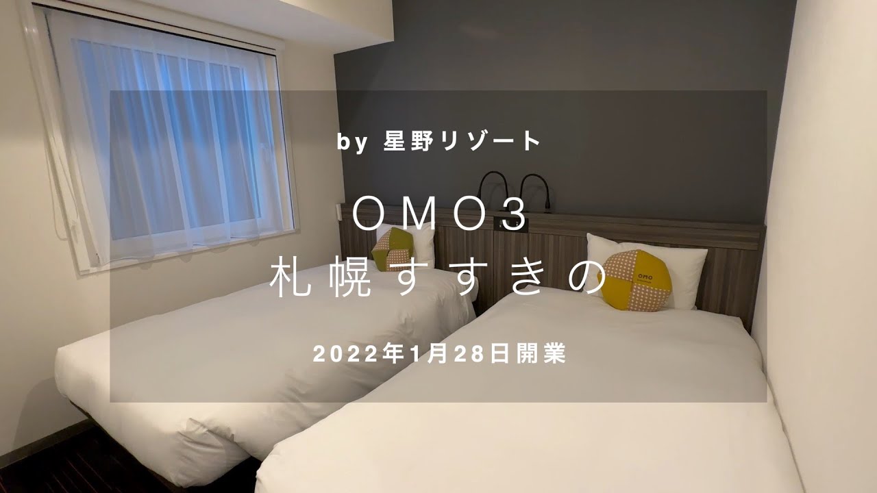 Hotel life #85 | OMO3 Sapporo Susukino | Travel VLOG