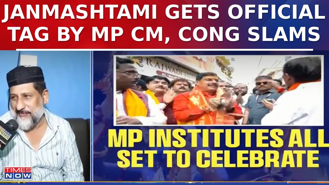 MP CM Mandates Janmashtami Celebration In Schools, Congress Leader Calls For Eid&nbsp;Celebration&nbsp;Too