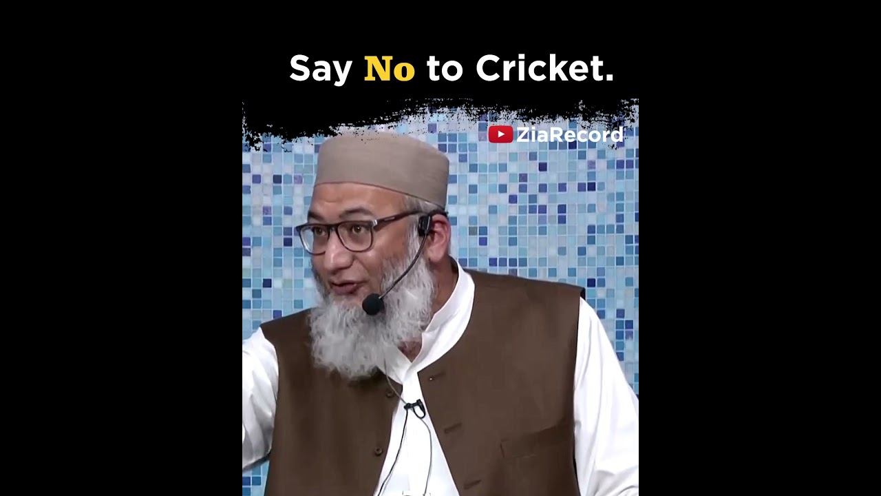 Say No To Cricket | Ameer Tanzeem-e-Islami | Shuja Uddin Sheikh