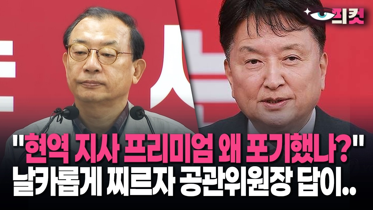 [현장영상] 