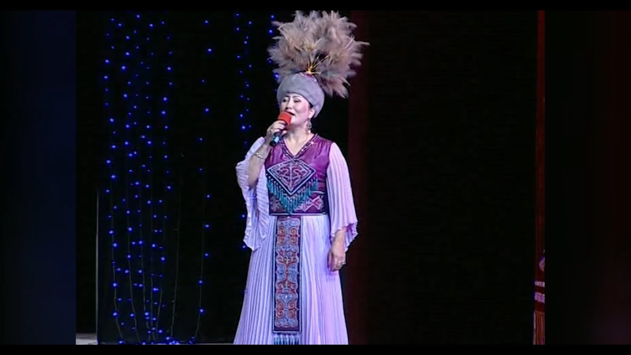 Роза Аманова .Ала- тоо коркко келбейт эл болбосо