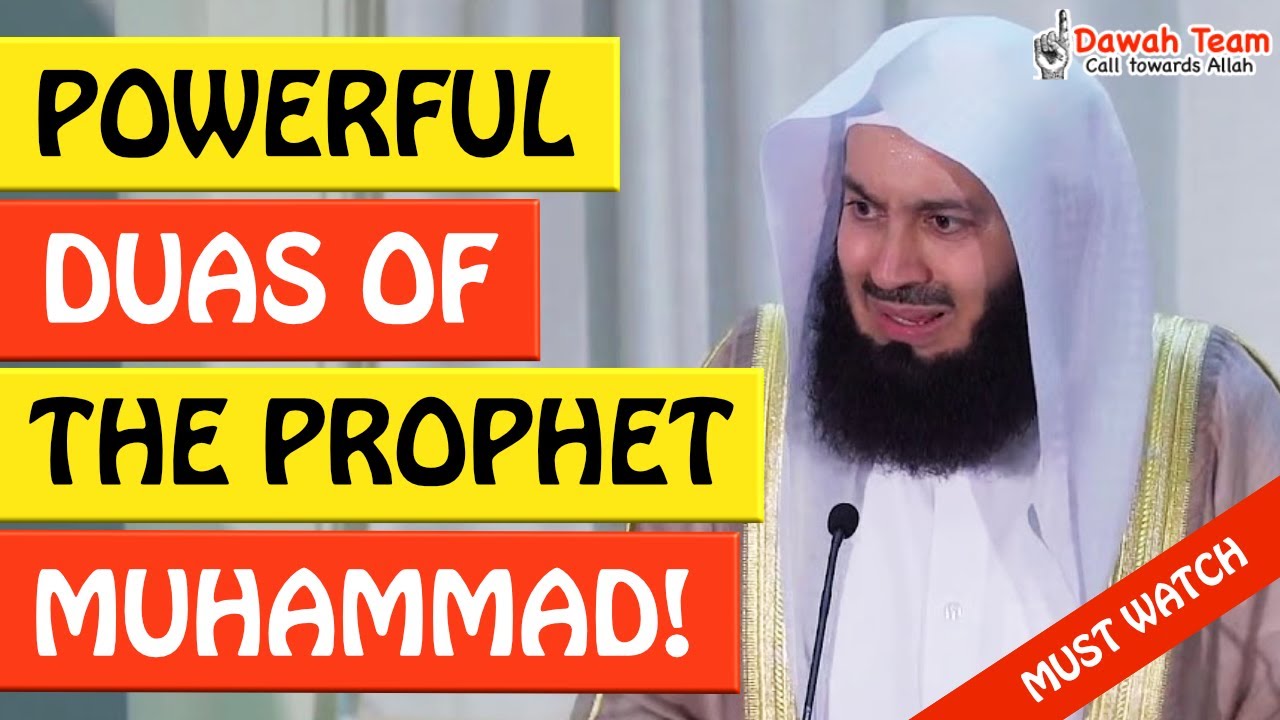 🚨POWERFUL DUAS OF THE PROPHET MUHAMMAD🤔 - MUFTI MENK