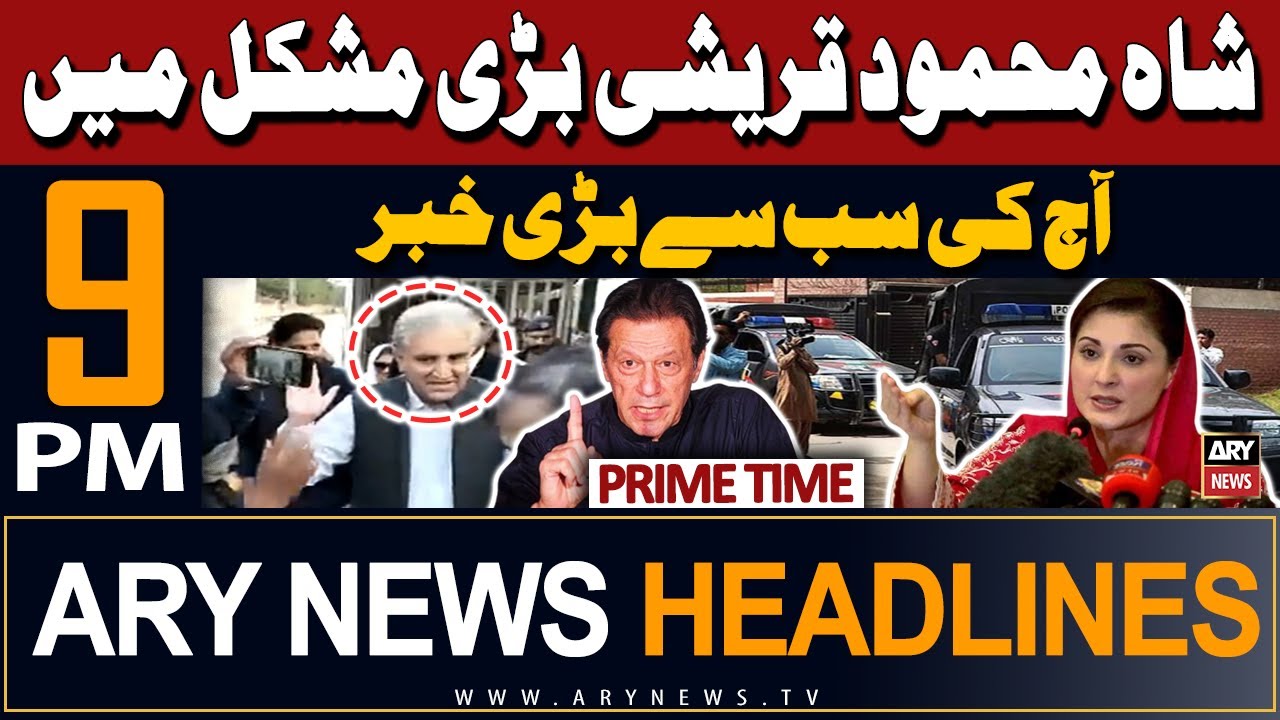 ARY News 9 PM Headlines 26th May 2024 | Prime Time Headlines