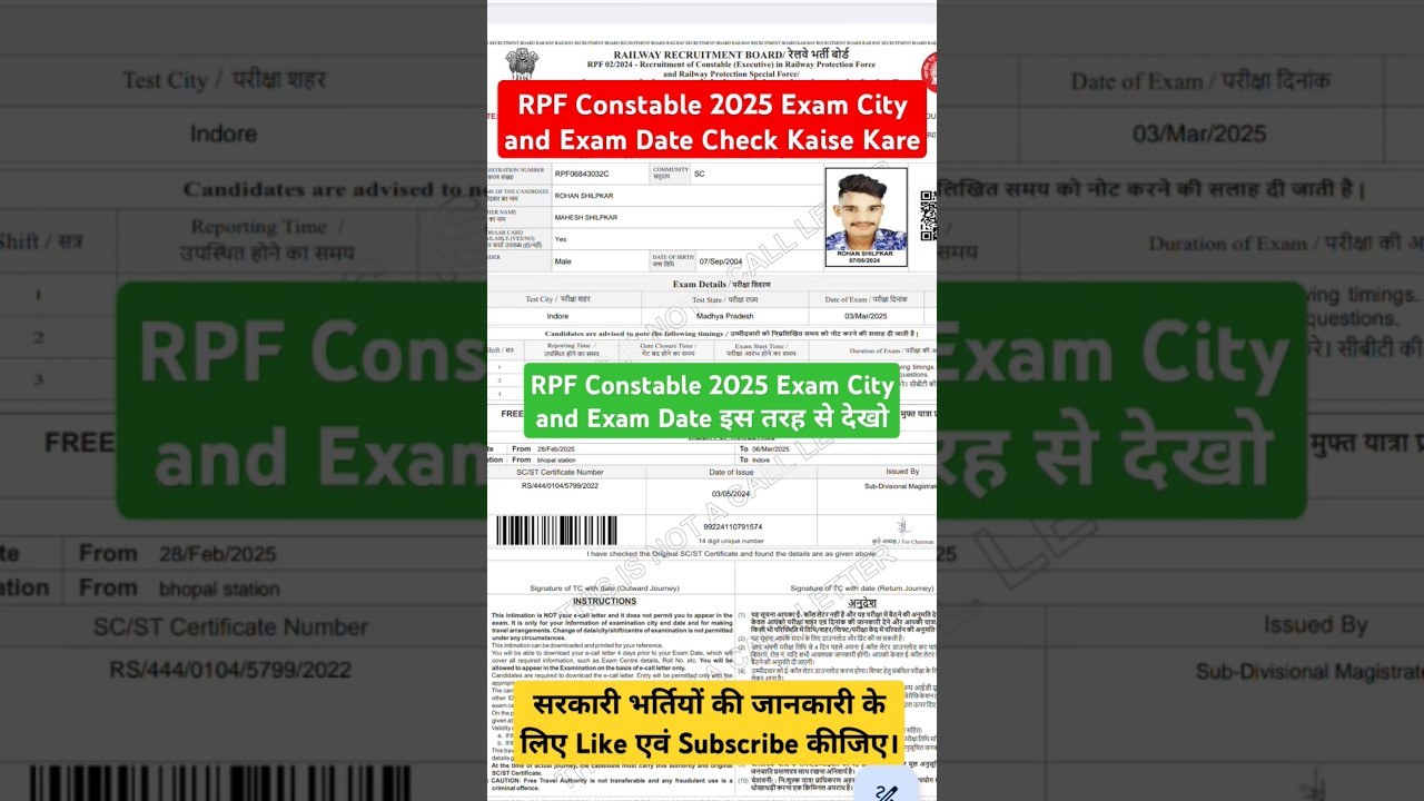 RPF Constable 2025 Exam City and Exam Date Check Kaise Kare