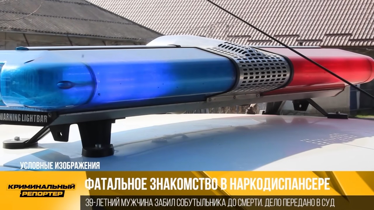 Криминальная Молдова: трагедии, задержания и шокирующие подробности