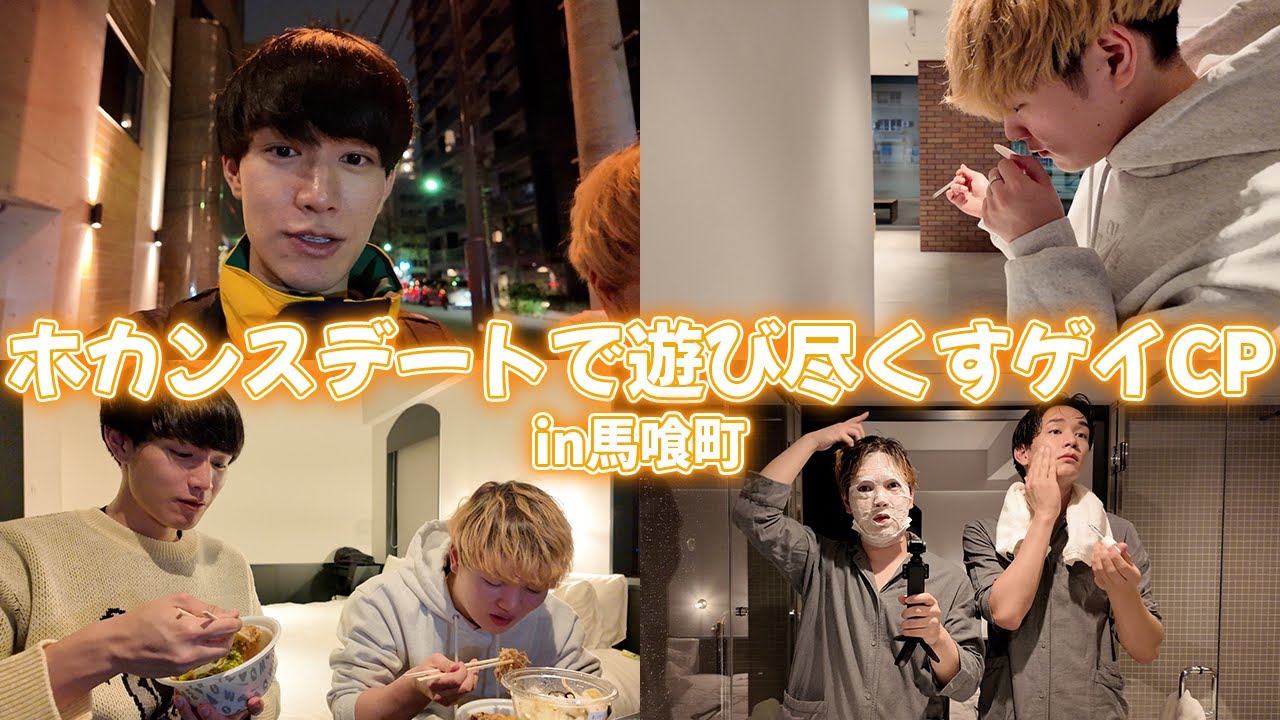 東京でデート。ホテルで美味しいもの食べて幸せデートでした。【vlog】
