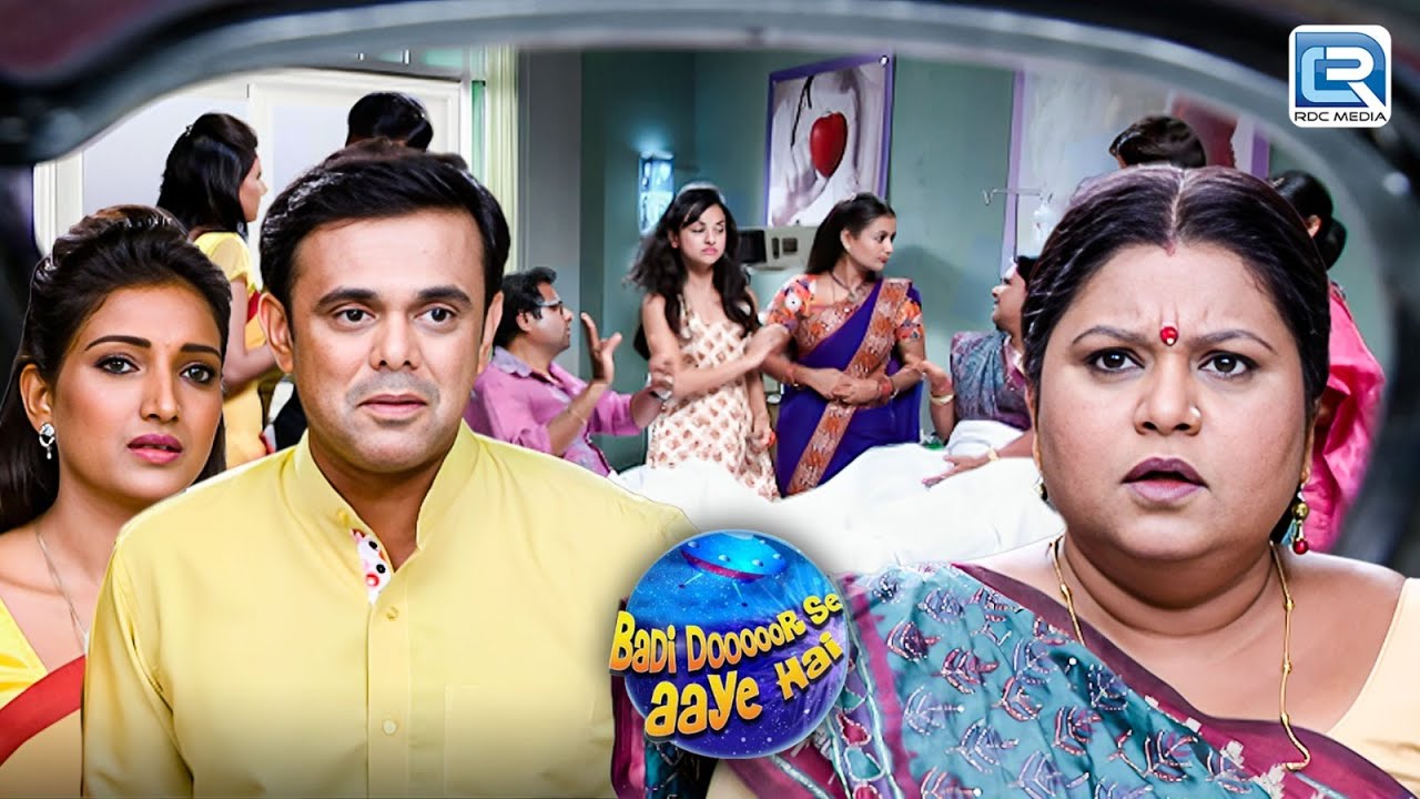 Ghotala परिवार की वजह से Aunty Bhavna को जाना पड़ा Hospital | Badi Dooor Se Aaye Hai |Full Episode 16