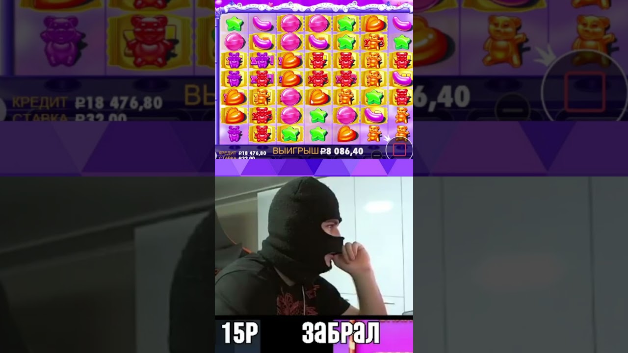 Словил х1000 в SUGAR RUSH 
