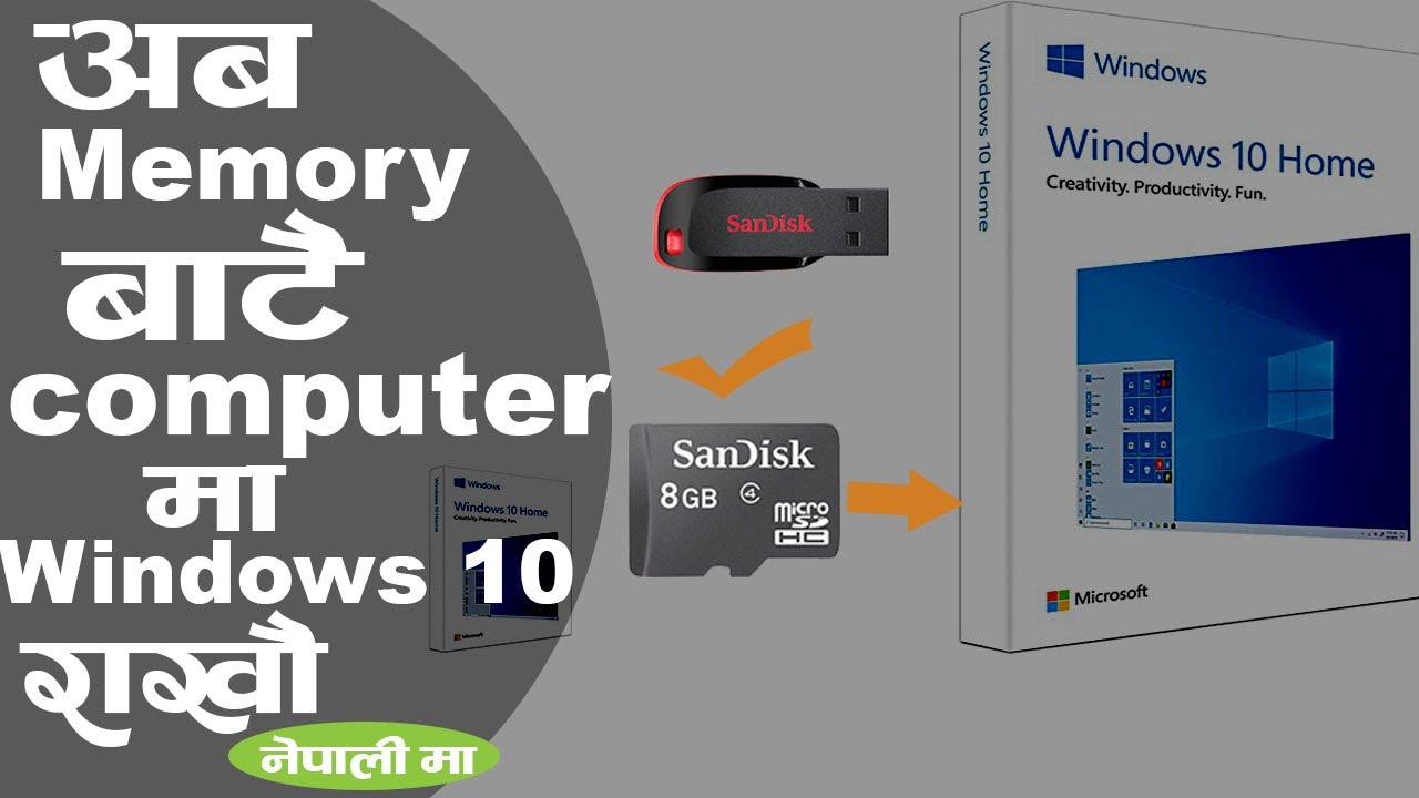 how to install windows 10 from usb ? 2020| technical nepal