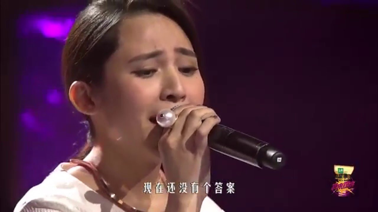 梁文音《我不是你想象那么勇敢》 — 我是歌手第四季谁来踢馆