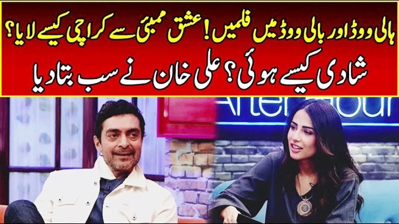 Alyy Khan Talks about His Marriage | After Hours with Ushna Shah | 365 News | EL2P