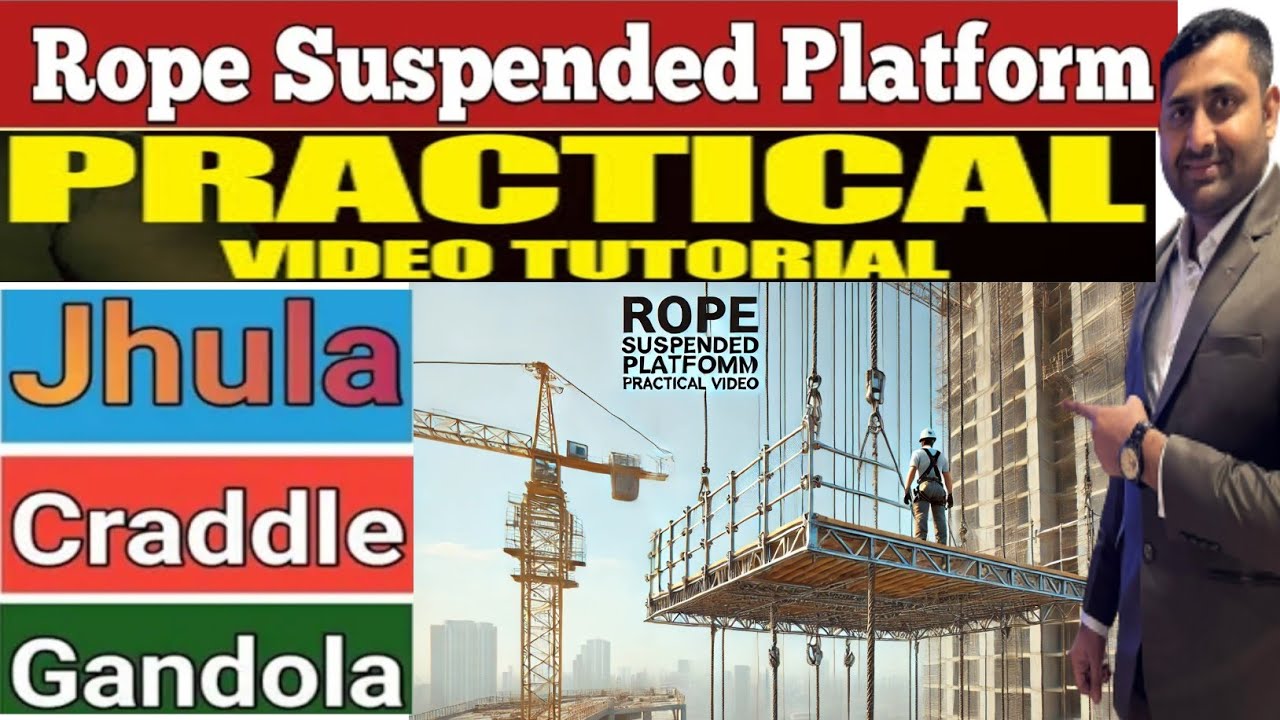 RSP | Подвесная платформа на тросе | Гондола | Люлька | Джула | Практическое видео @SafetyTrainer...