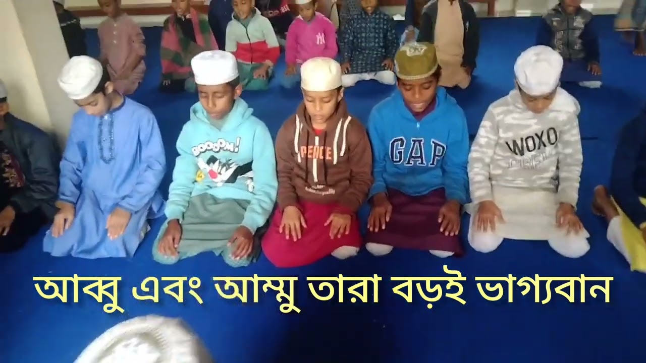আব্বু এবং আম্মু তারা বড়ই ভাগ্যবান 🥰