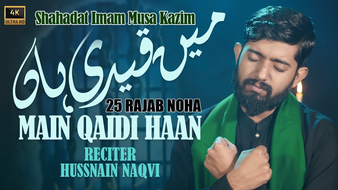 Main Qaidi Haan | New Noha 2026 | New Noha 25 Rajab 2026 Shahadat Imam Musa Kazim | Hussnain Naqvi