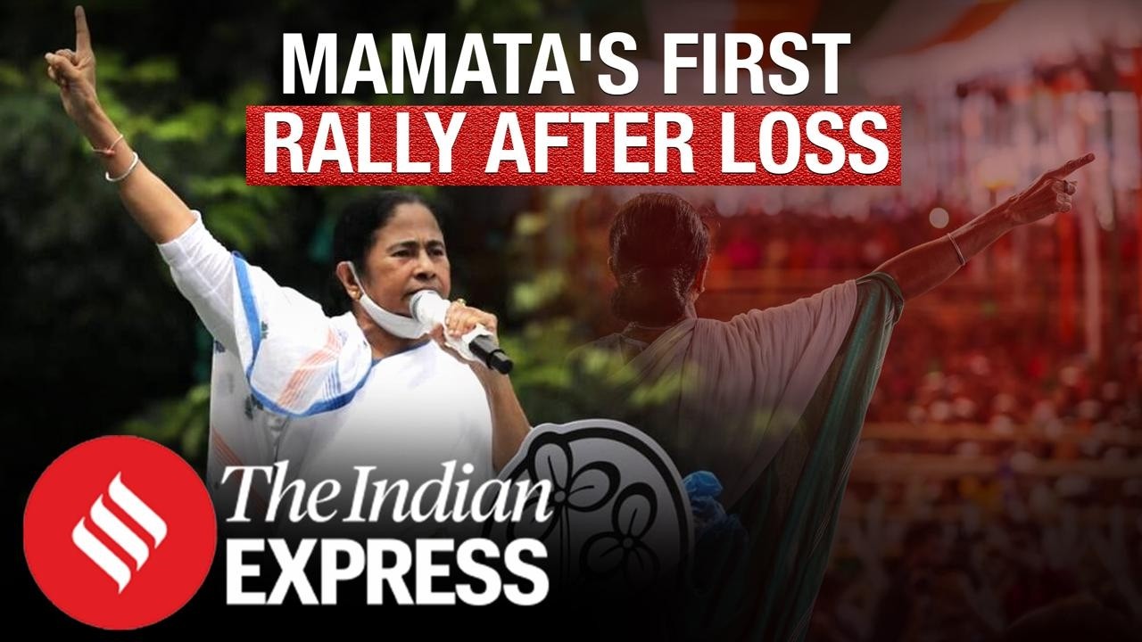 Ground Report: Former Bengal CM Mamata Banerjee's First Rally After Defeat| Assembly Polls| BJP| TMC