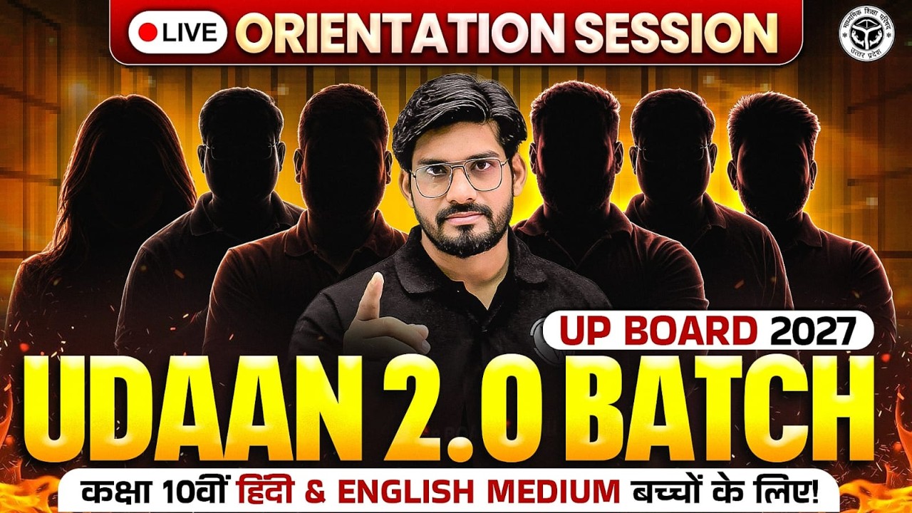 Udaan 2.0 Batch Orientation Session 🔥| Class 10 Hindi Medium | UP Board 2027 Class 10