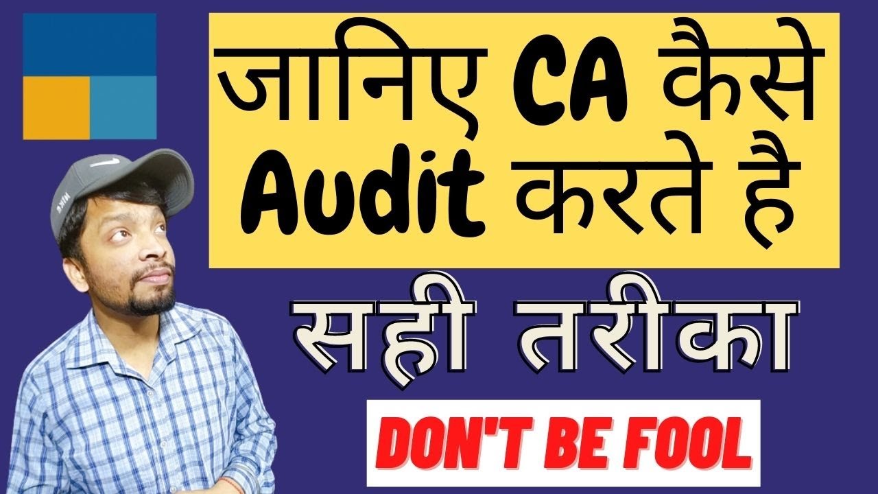 #105 Auditing in Tally Prime | Data analysis & Voucher Verification | 4 Audit Method in Tally Prime