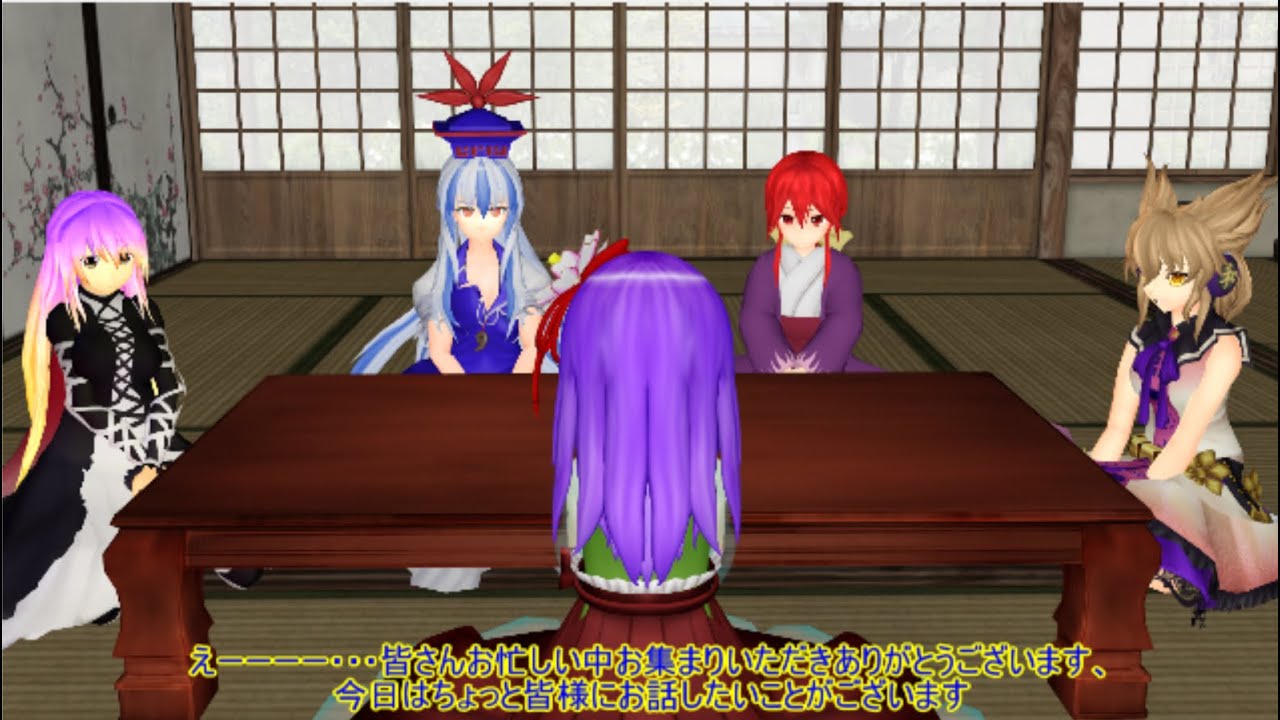 【東方MMD】 　汚職ぅ・・　【Touhou】