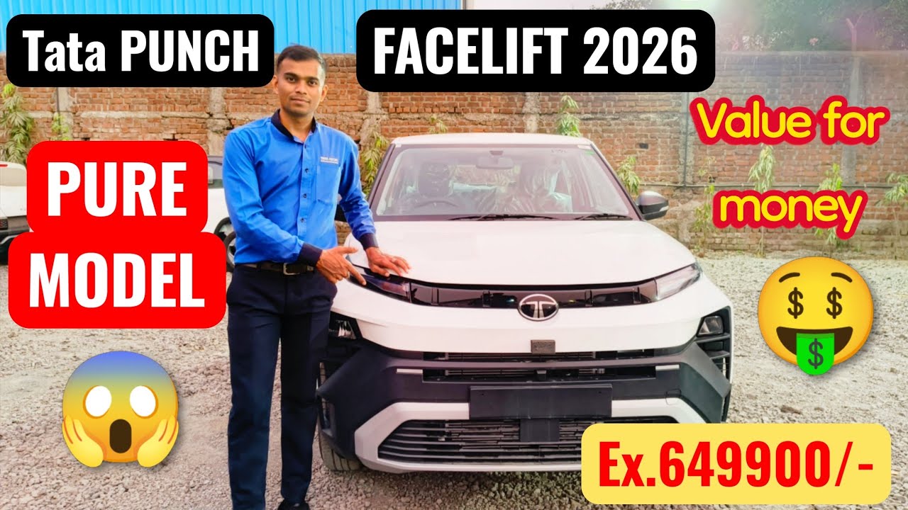 Tata Punch Pure petrol white colour base modal  Punch facelift base modal 2026 | Punch pure modal