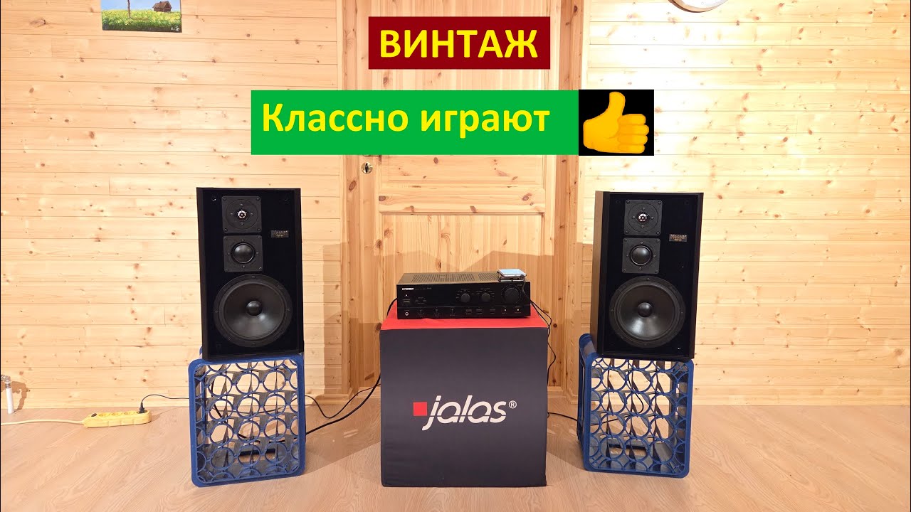 Отличный ВИНТАЖ! Колонки MAGNAT MSP-60 и усилитель PIONEER A-445