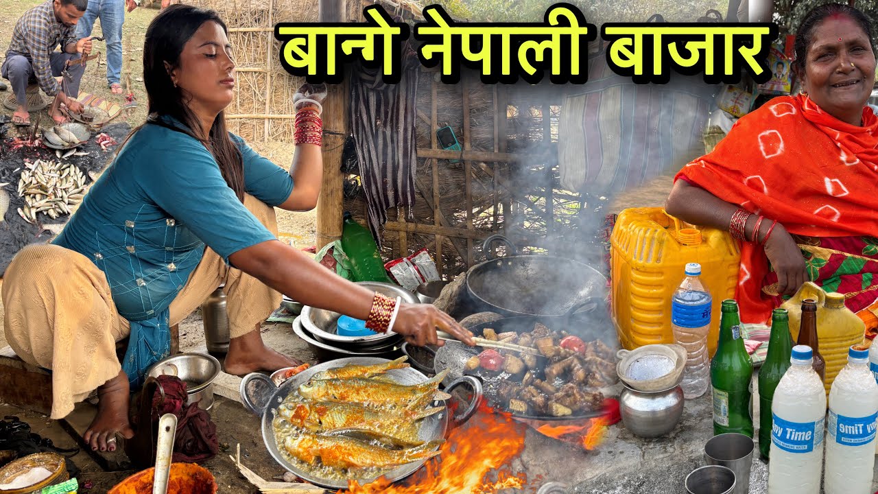 बान्गे नेपाली बाजार | झोपड़ी में आपको यहाँ सबकुछ मिलेगा | Village Tribal Market | Fish Fry Recipe