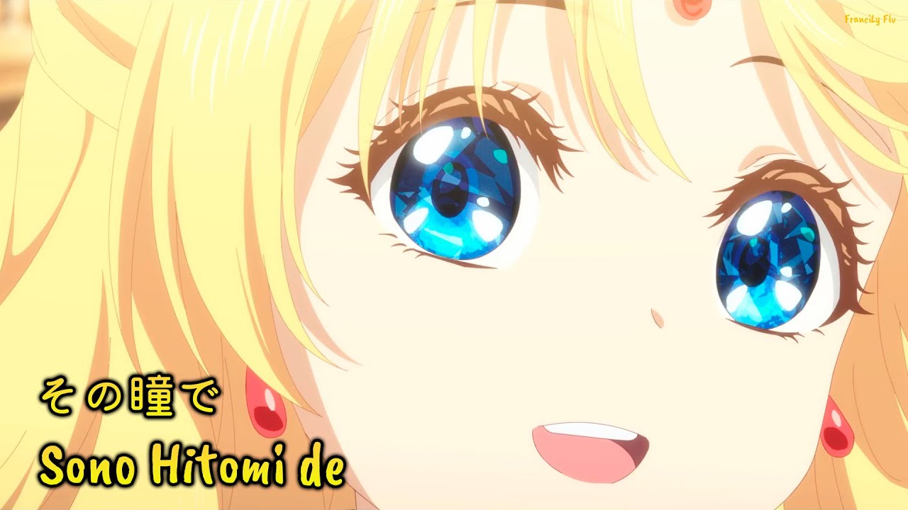 『Lyrics AMV』 The Fated Magical Princess: Who Made Me a Princess ED Full - Sono Hitomi de / XAI