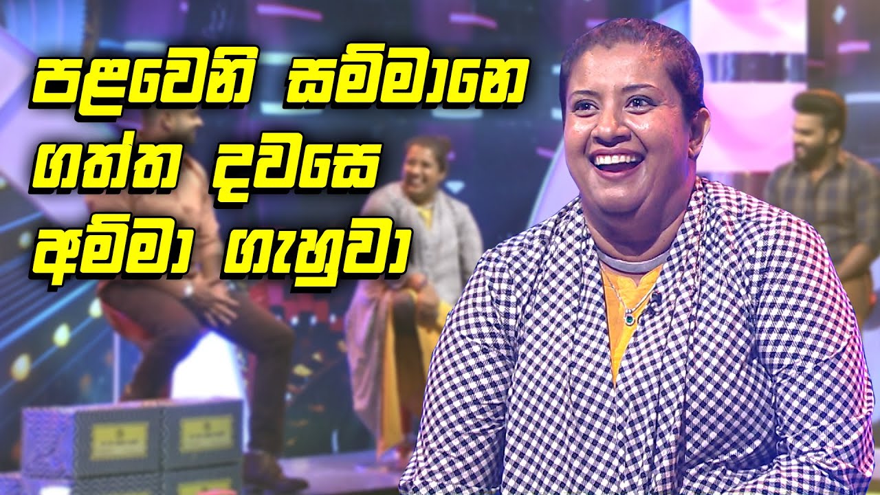 පලවෙනි සම්මානෙ ගත්ත දවසෙ අම්මා ගැහුවා - දුලීකා මාරපන