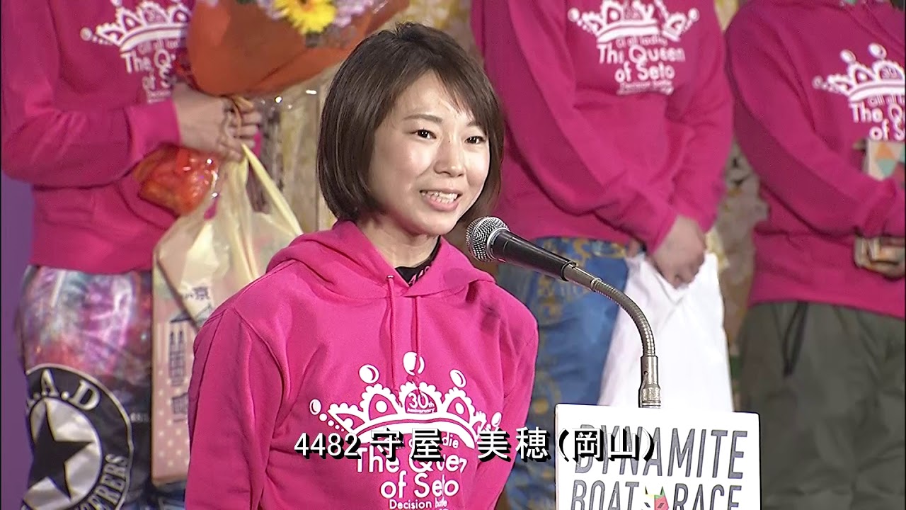 ＧⅢｵｰﾙﾚﾃﾞｨｰｽ第30回瀬戸の女王決定戦　選手紹介