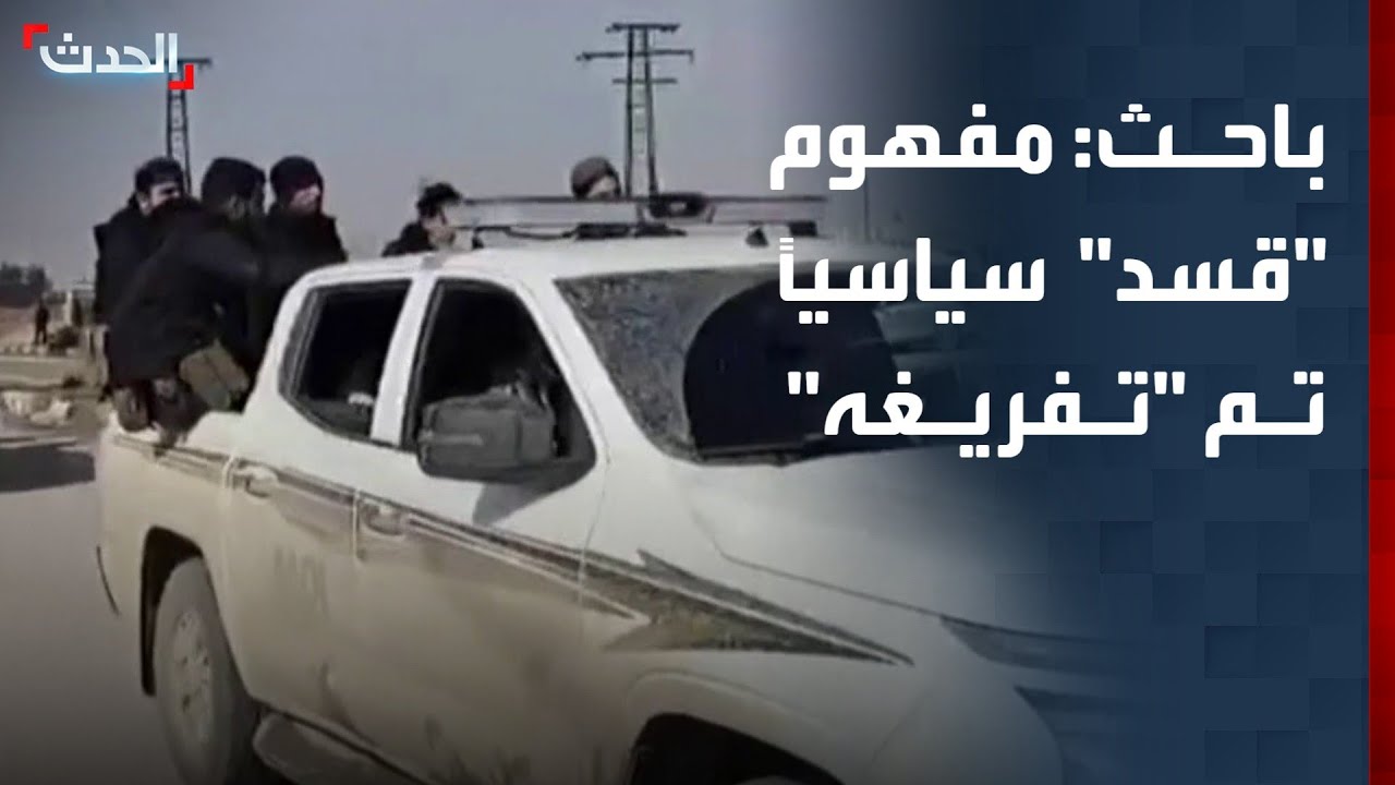باحث: مفهوم 