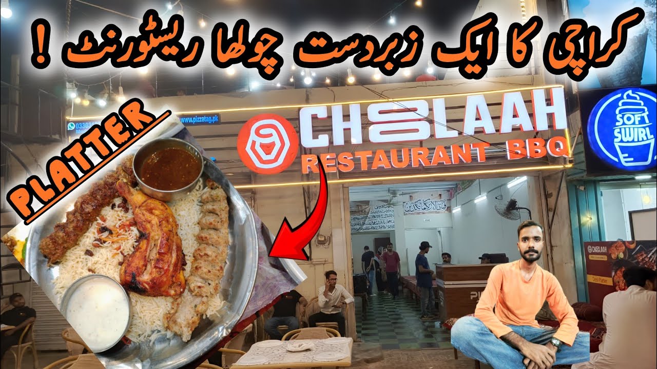 Best Deals And Cheapest Restaurant |Chulaah Restaurant Model Colony Karachi|