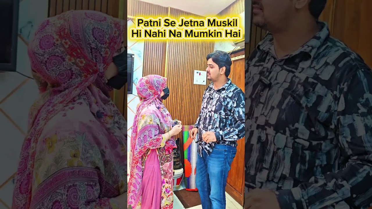 Ghar ek katora q kam hai? 😂 