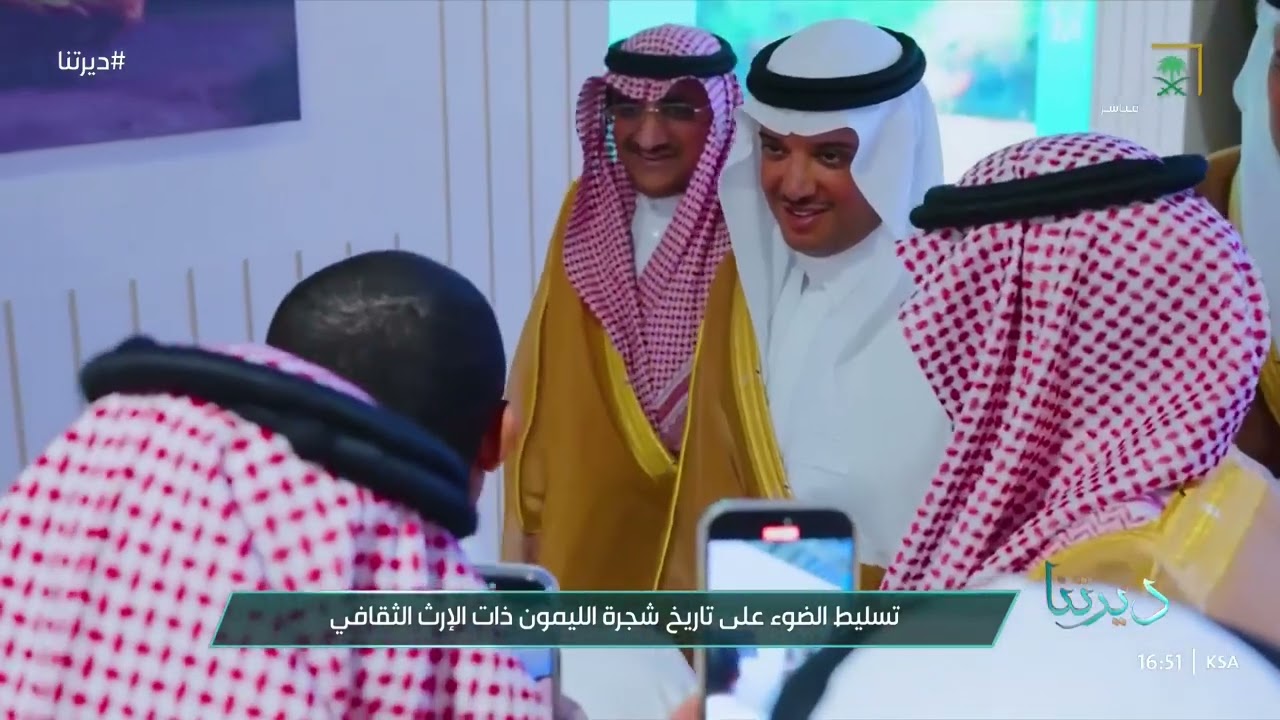 من واحة الأحساء، حيث يلتقي عبق التاريخ بخصوبة الأرض، تنطلق النسخة الثانية من معرض اللومي الحساوي
