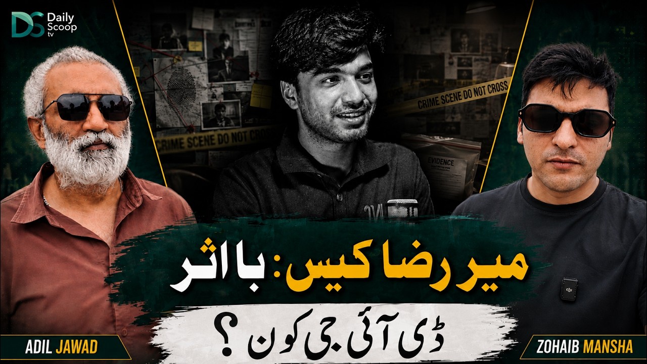 Mir Raza Case: Why Haven&rsquo;t the Killers Been Arrested? Which DIG Is Protecting Them?