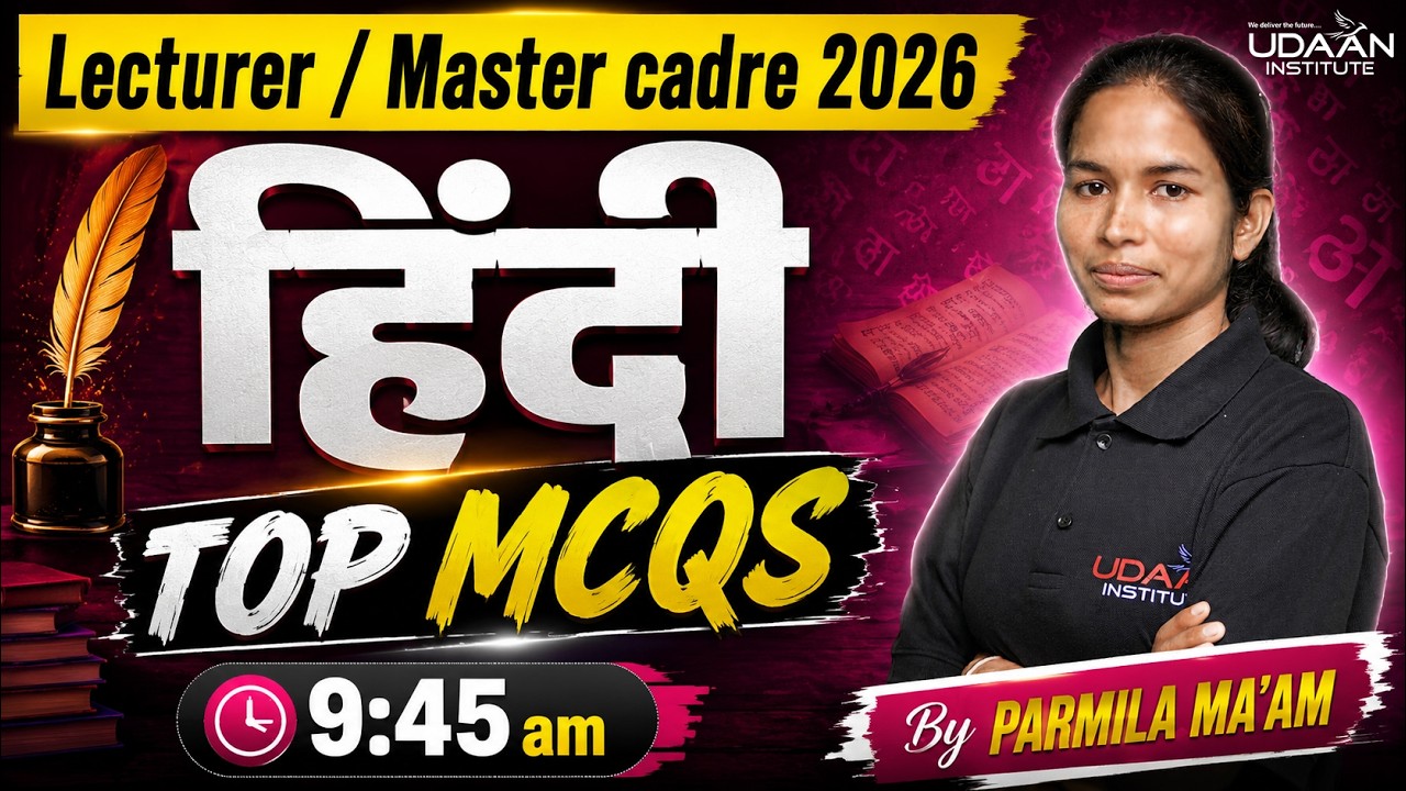 HINDI | TOP MCQs | DAY-13 | LECTURER / MASTER CADRE HINDI 2026 | BY PARMILA MAM