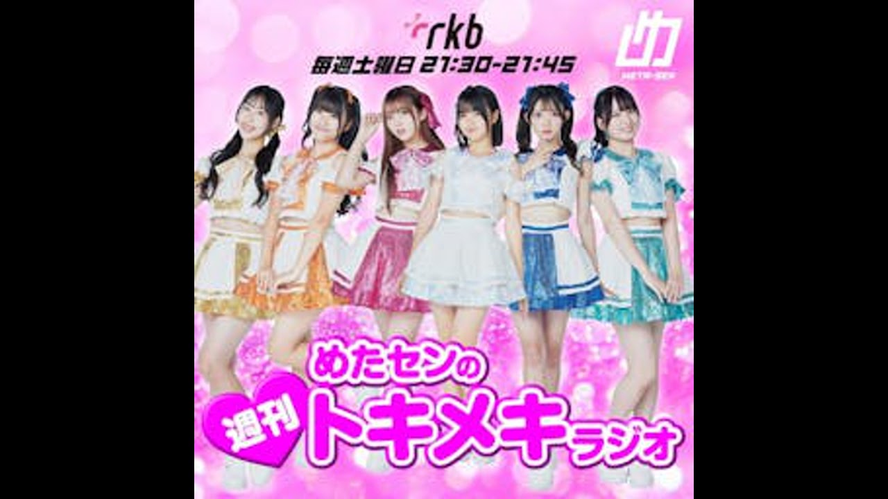 1/31 OA メッセージ紹介