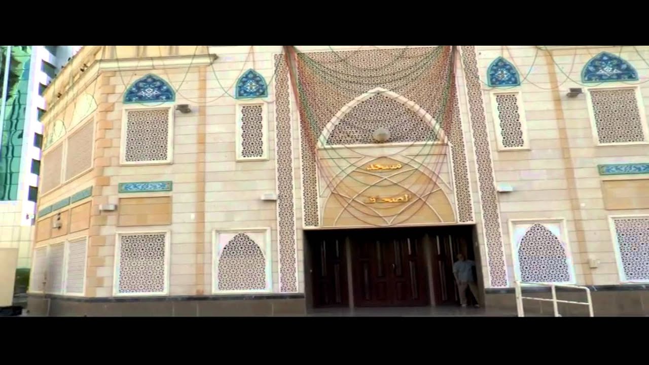 المنارة العلوية مسجد الصحاف ميرزا علي ق س