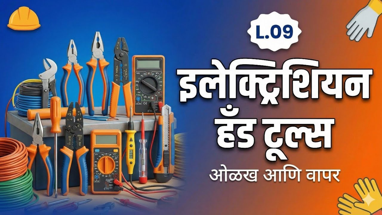 ELECTRICIAN HANDTOOLS