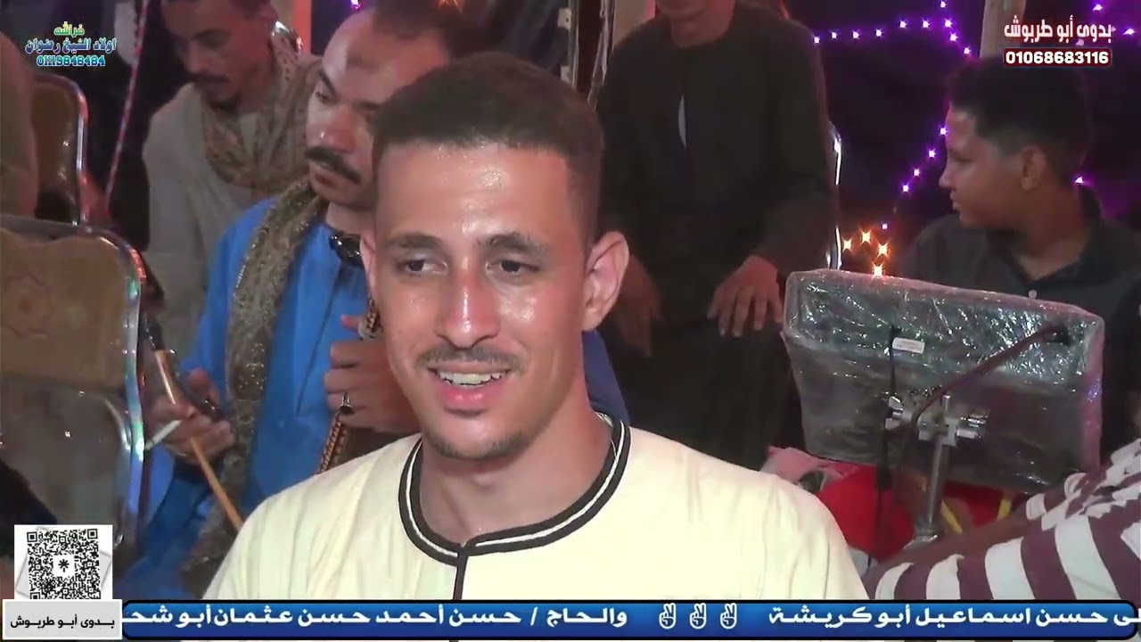 افراح بيت ابوكريشة سوهاج 