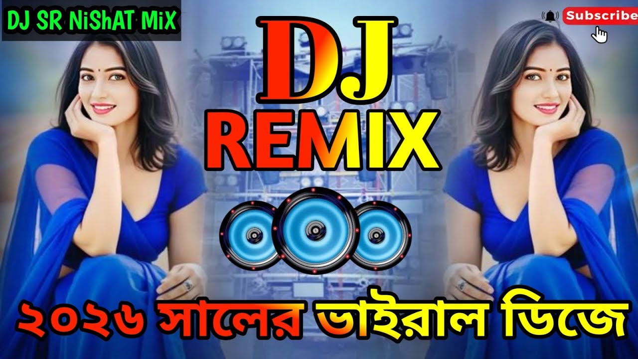 C.G Girls (Roberto Rdz Remix) JBL HARD Bass Mix) 2026 সালের ভাইরাল ডিজে গান। DJ SR NiShAT MiX 